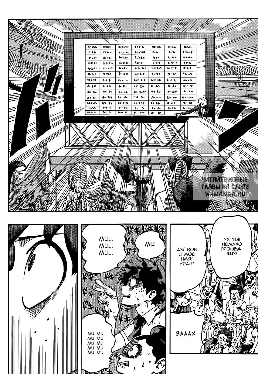 Page 16.000