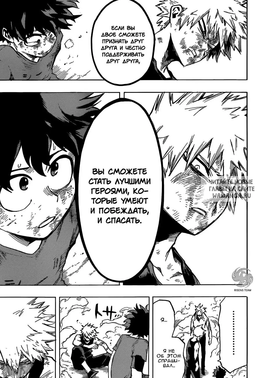Page 16.000