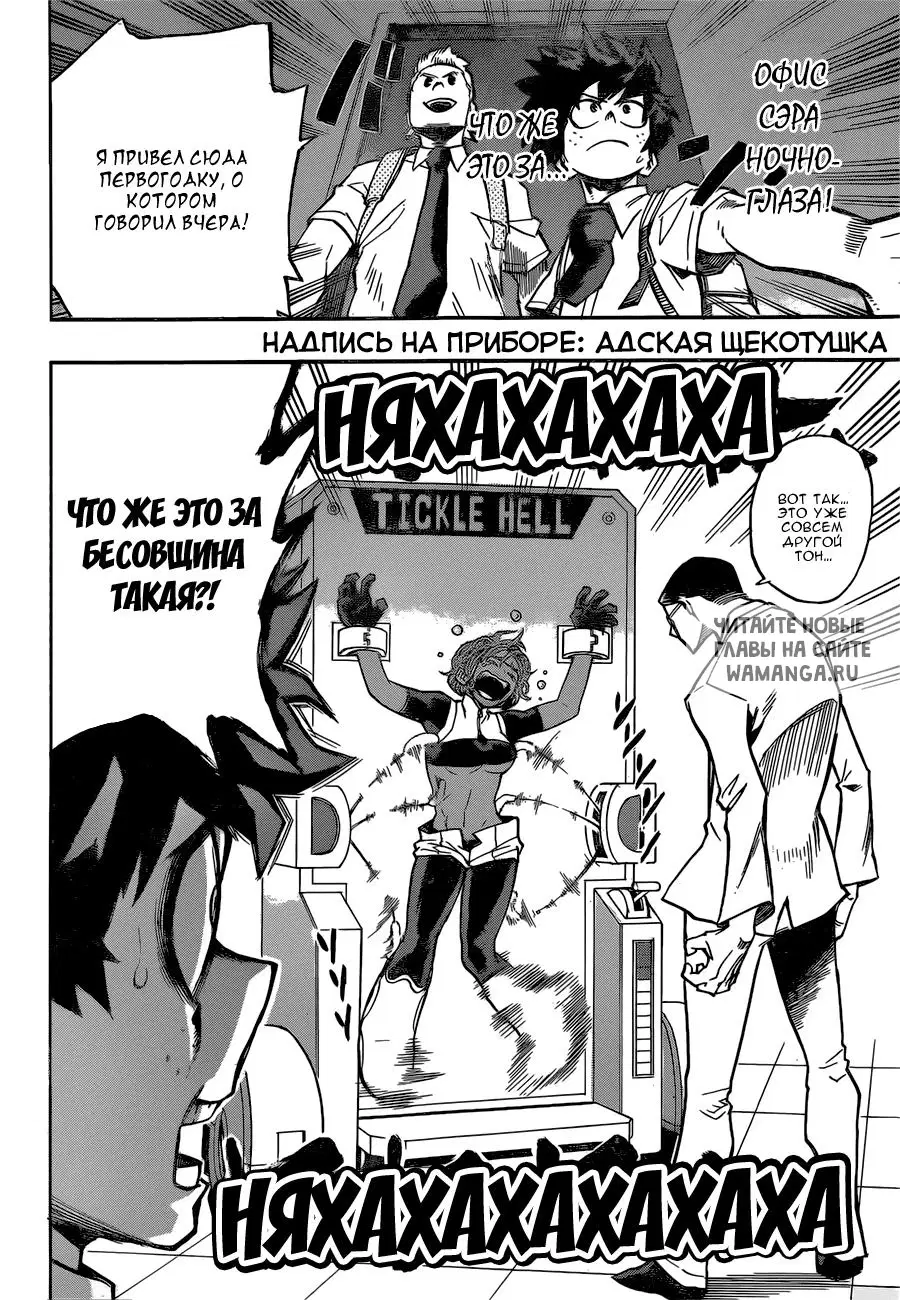 Page 16.000
