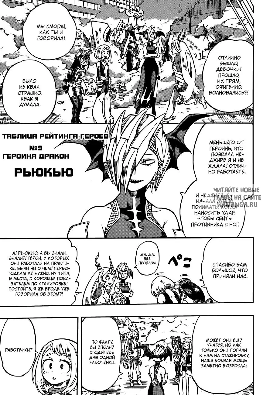 Page 16.000
