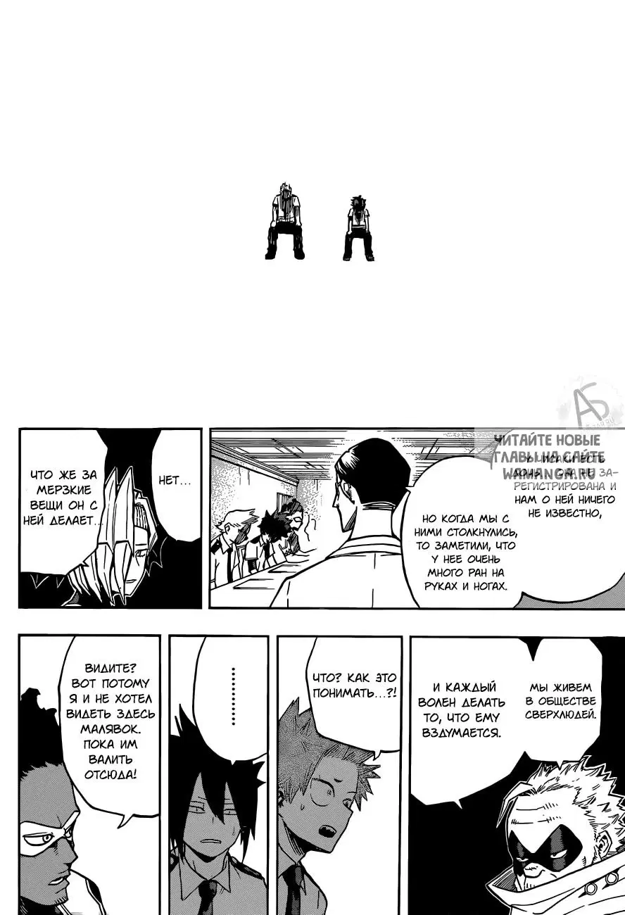 Page 16.000