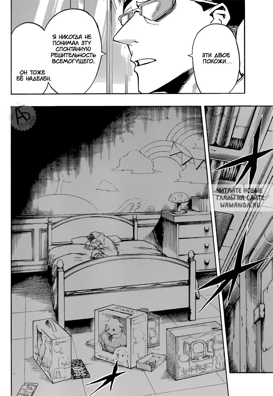 Page 16.000