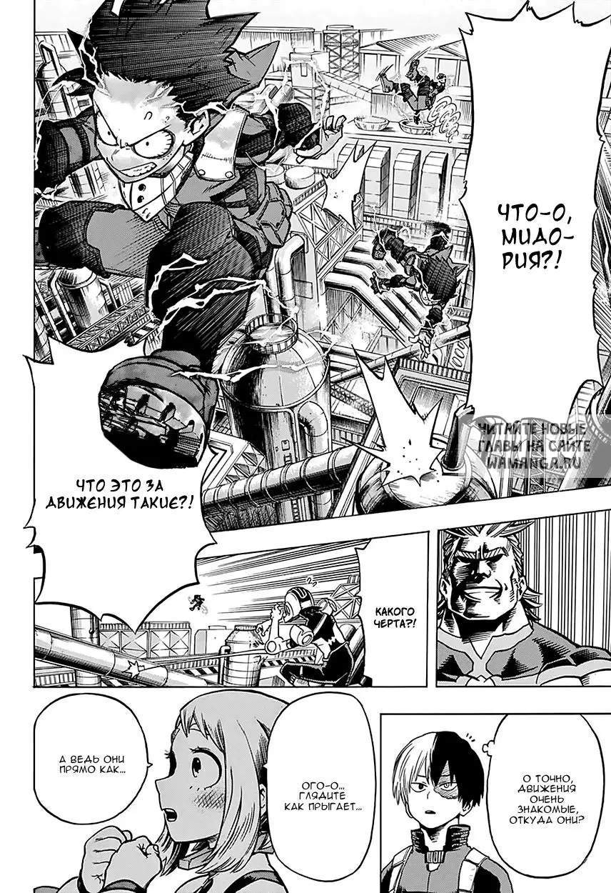 Page 16.000