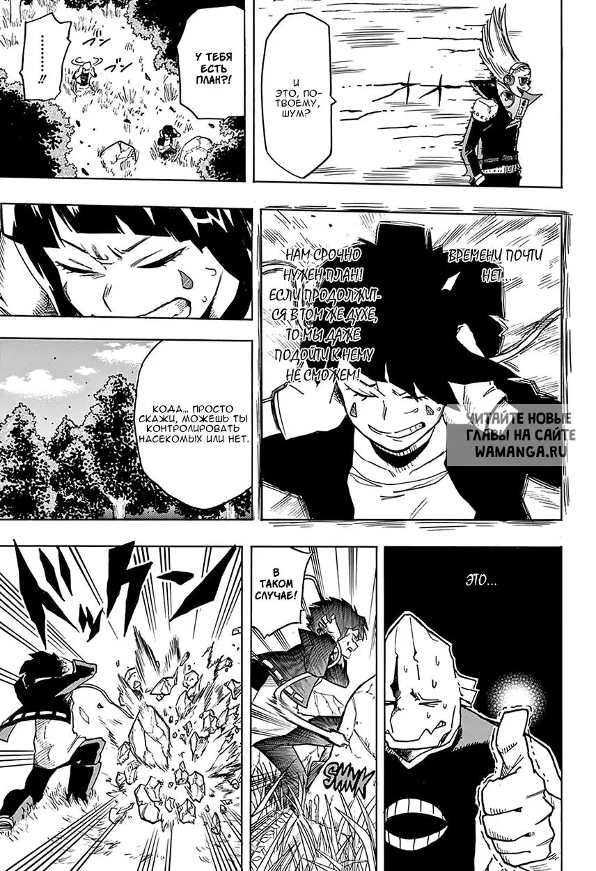 Page 16.000