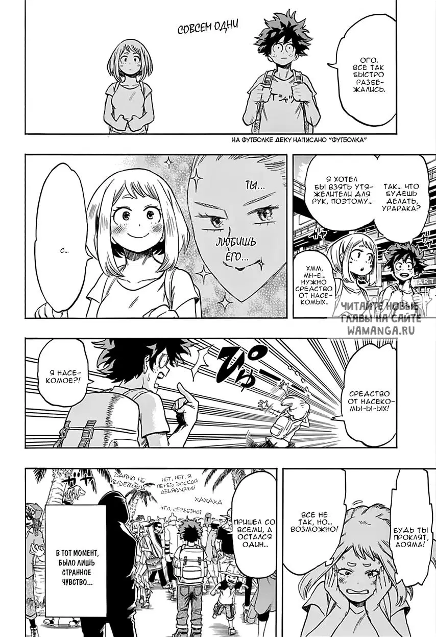 Page 16.000