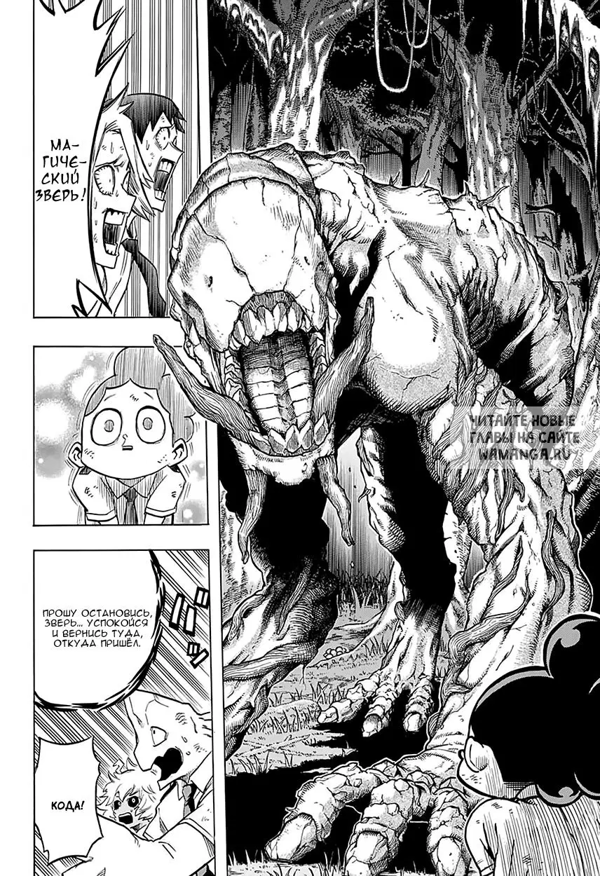 Page 16.000