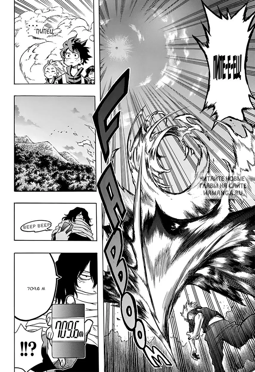 Page 16.000