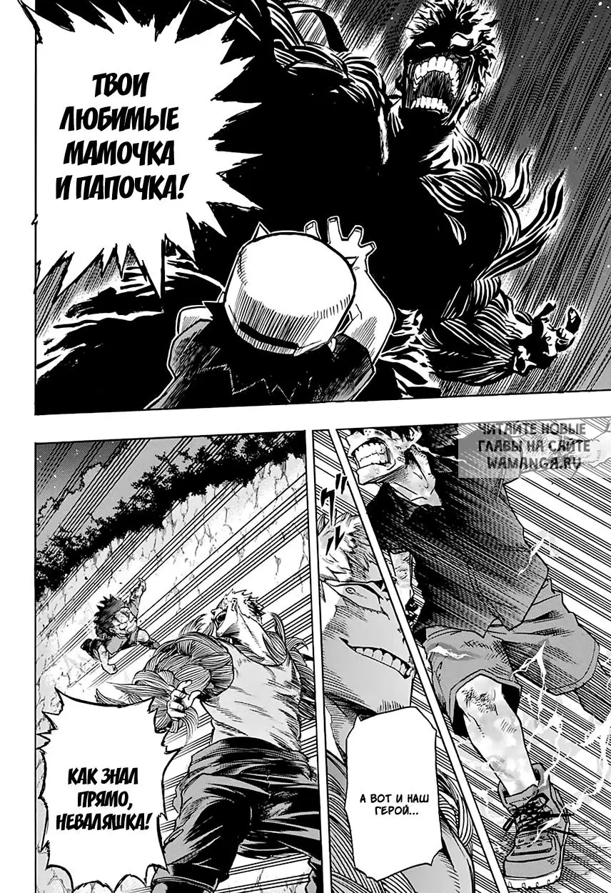 Page 16.000