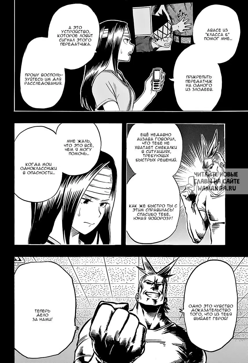 Page 16.000