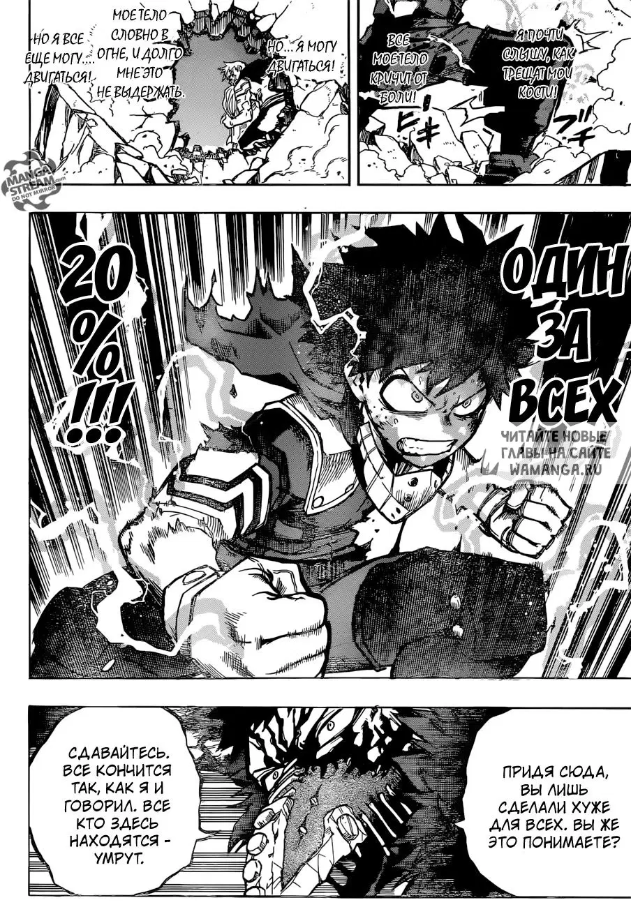 Page 16.000