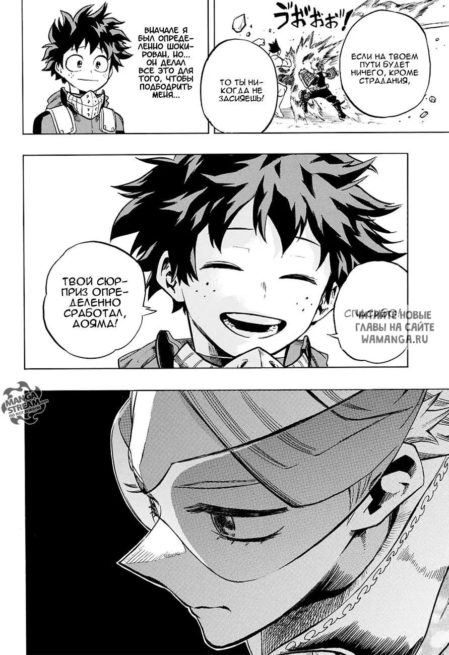 Page 16.000