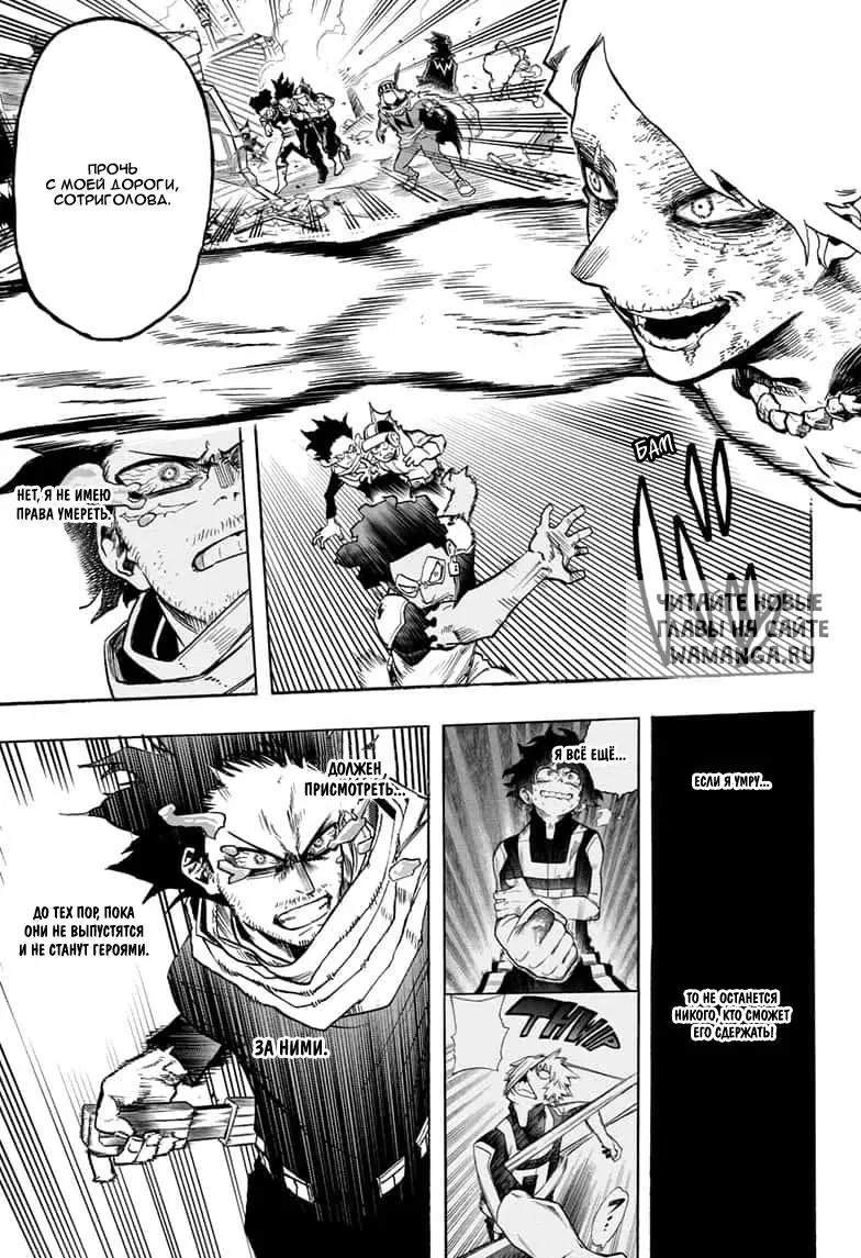 Page 16.000