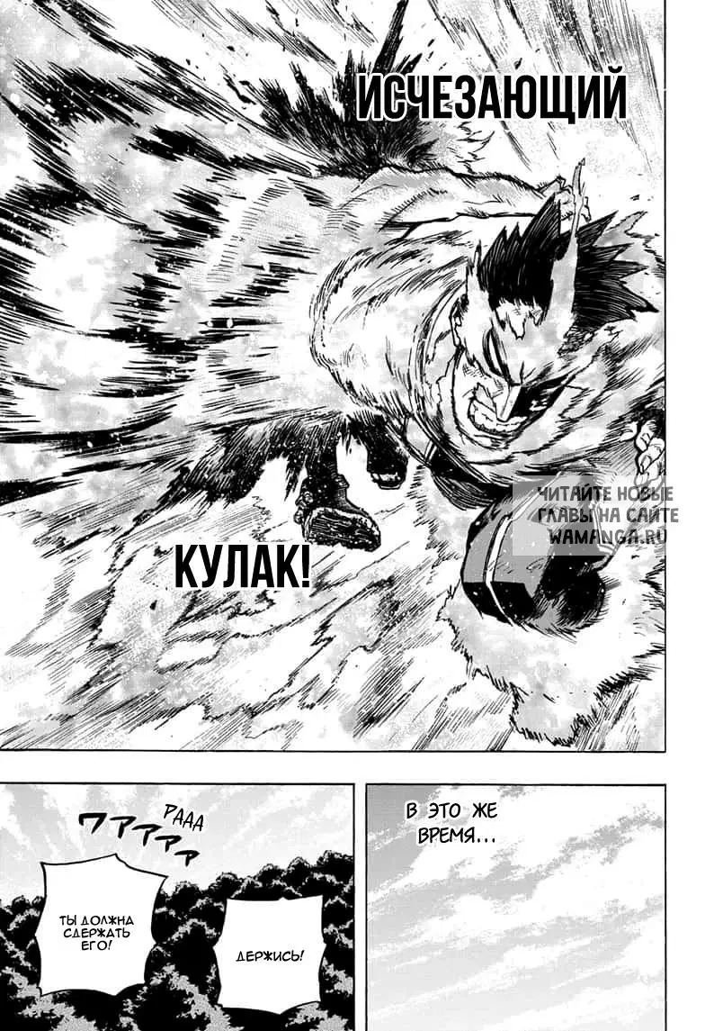 Page 16.000