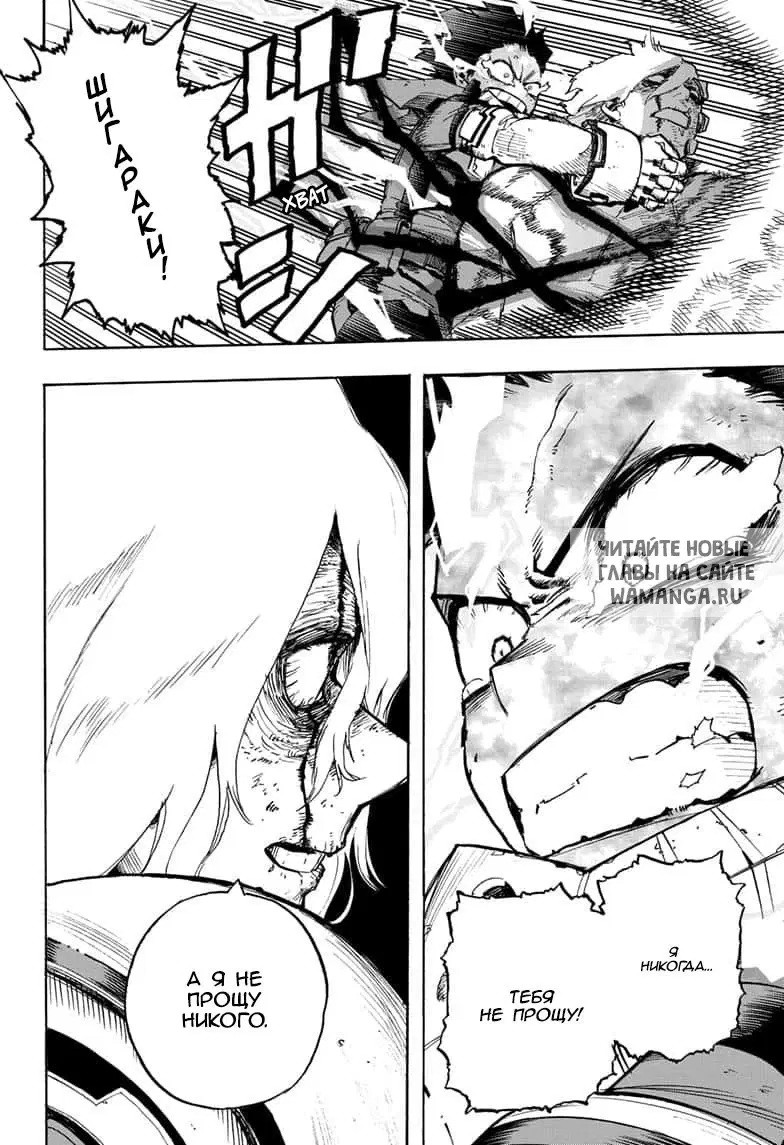 Page 16.000