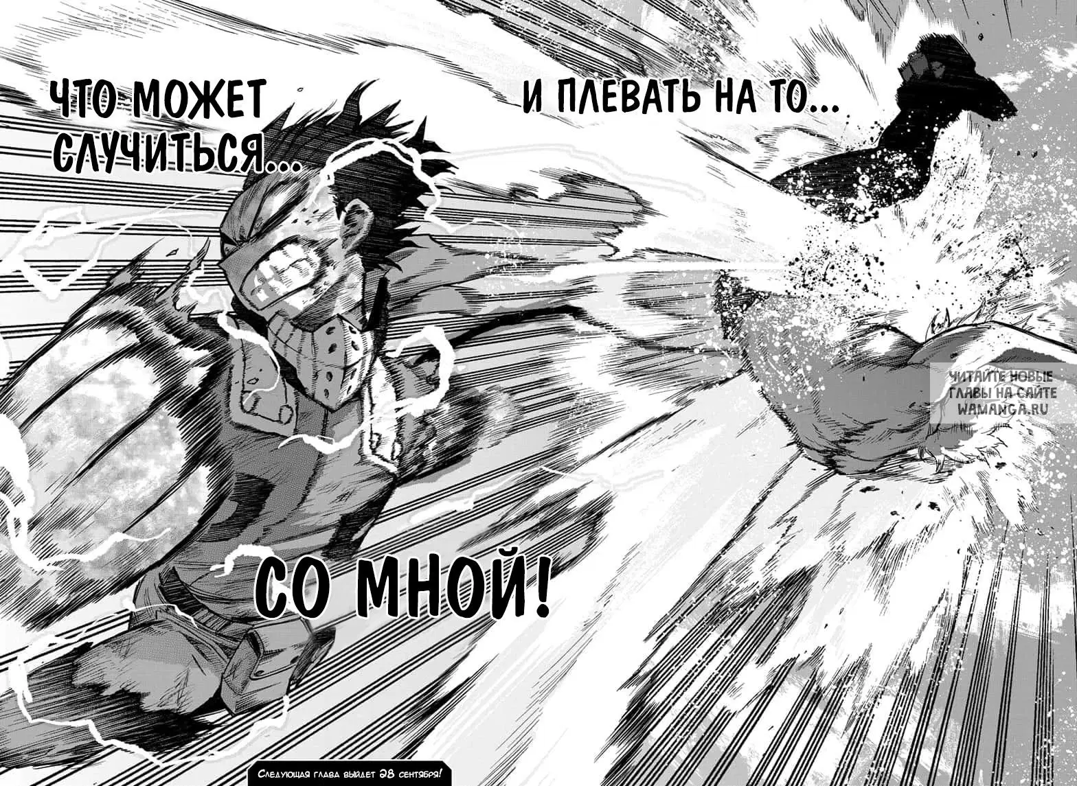 Page 16.000