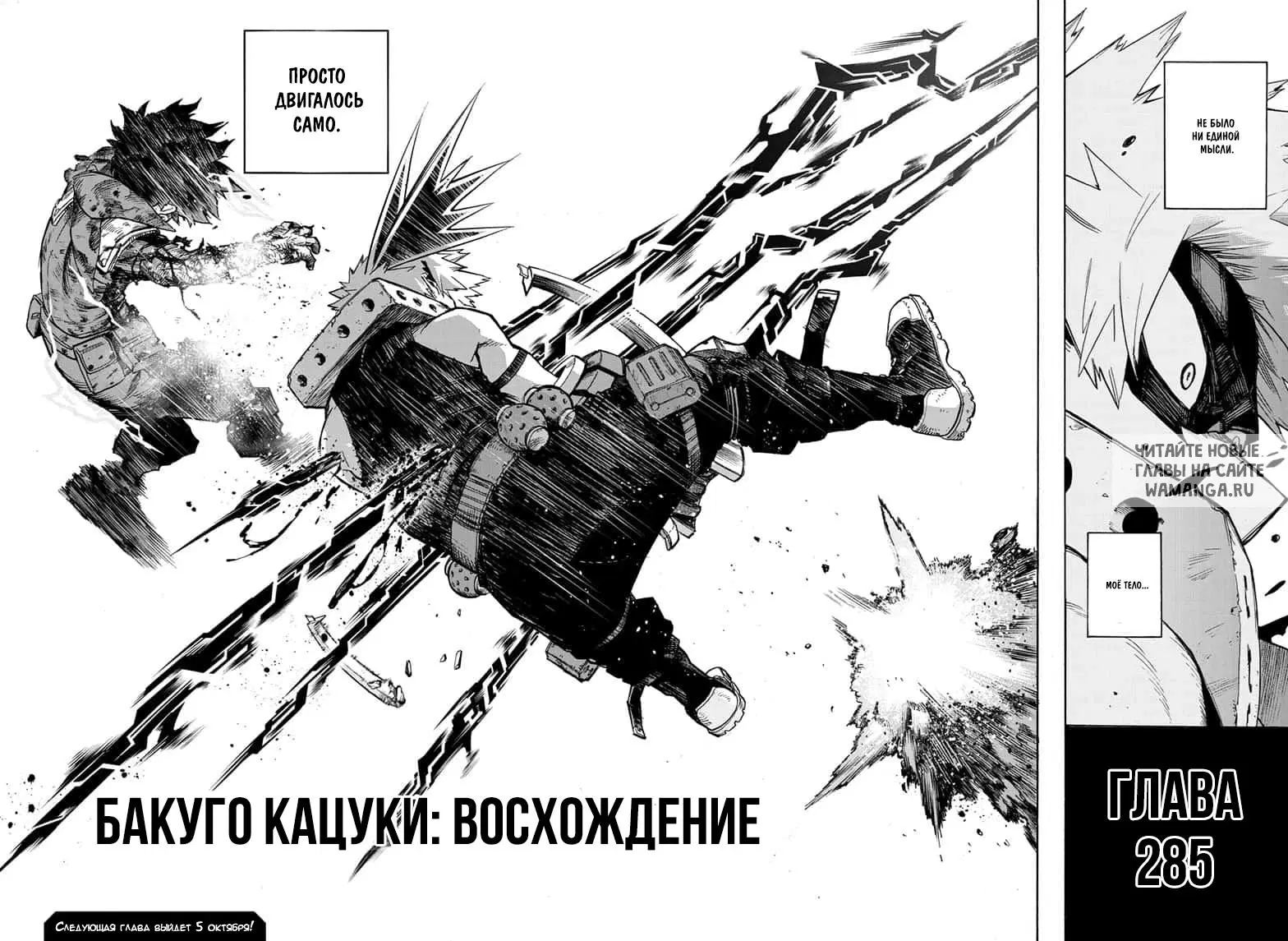 Page 16.000