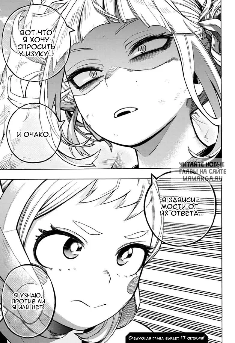Page 16.000