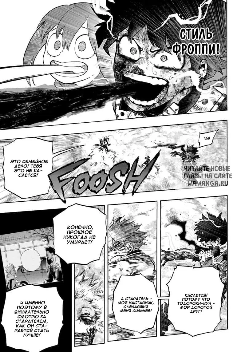 Page 16.000