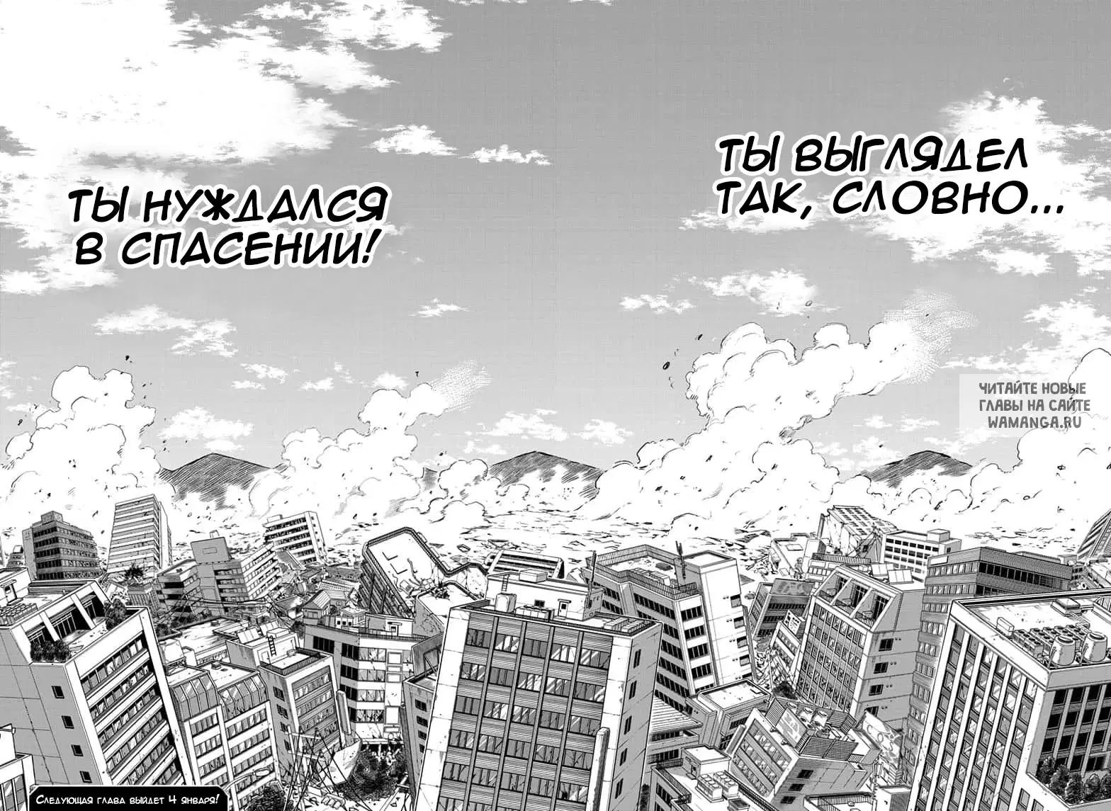 Page 16.000