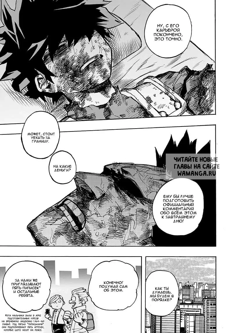 Page 16.000