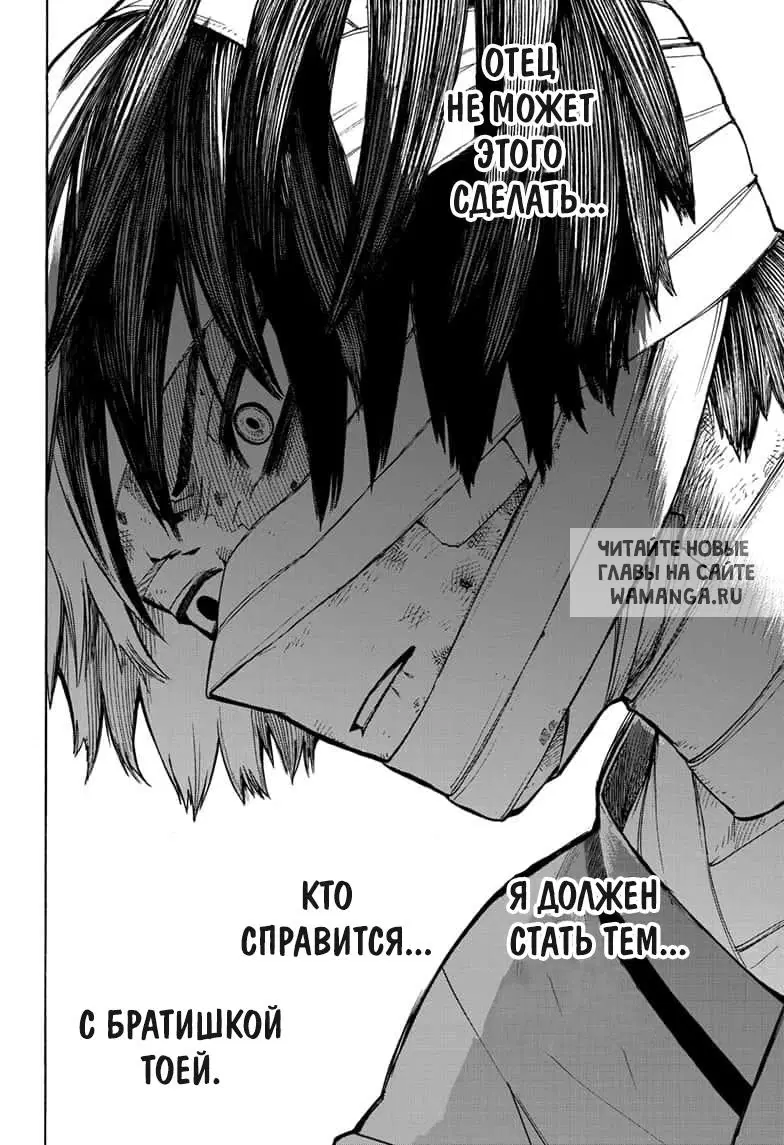 Page 16.000