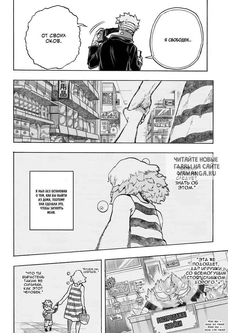 Page 16.000