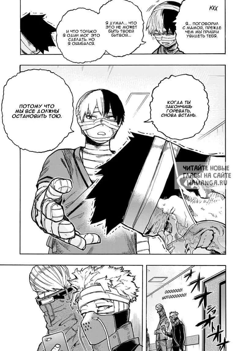 Page 16.000