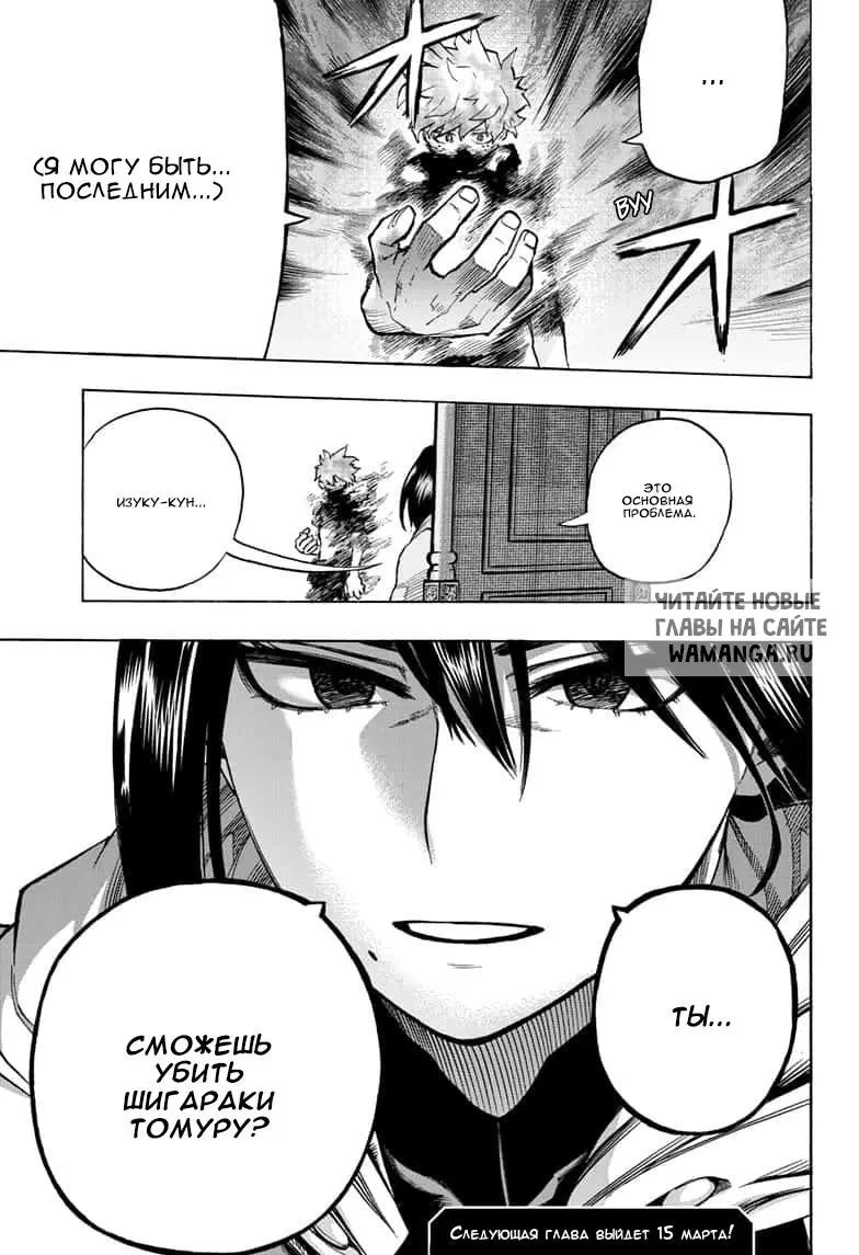 Page 16.000