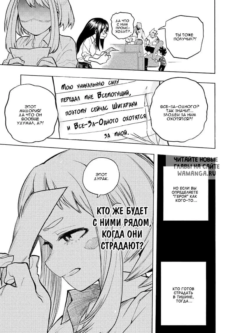 Page 16.000