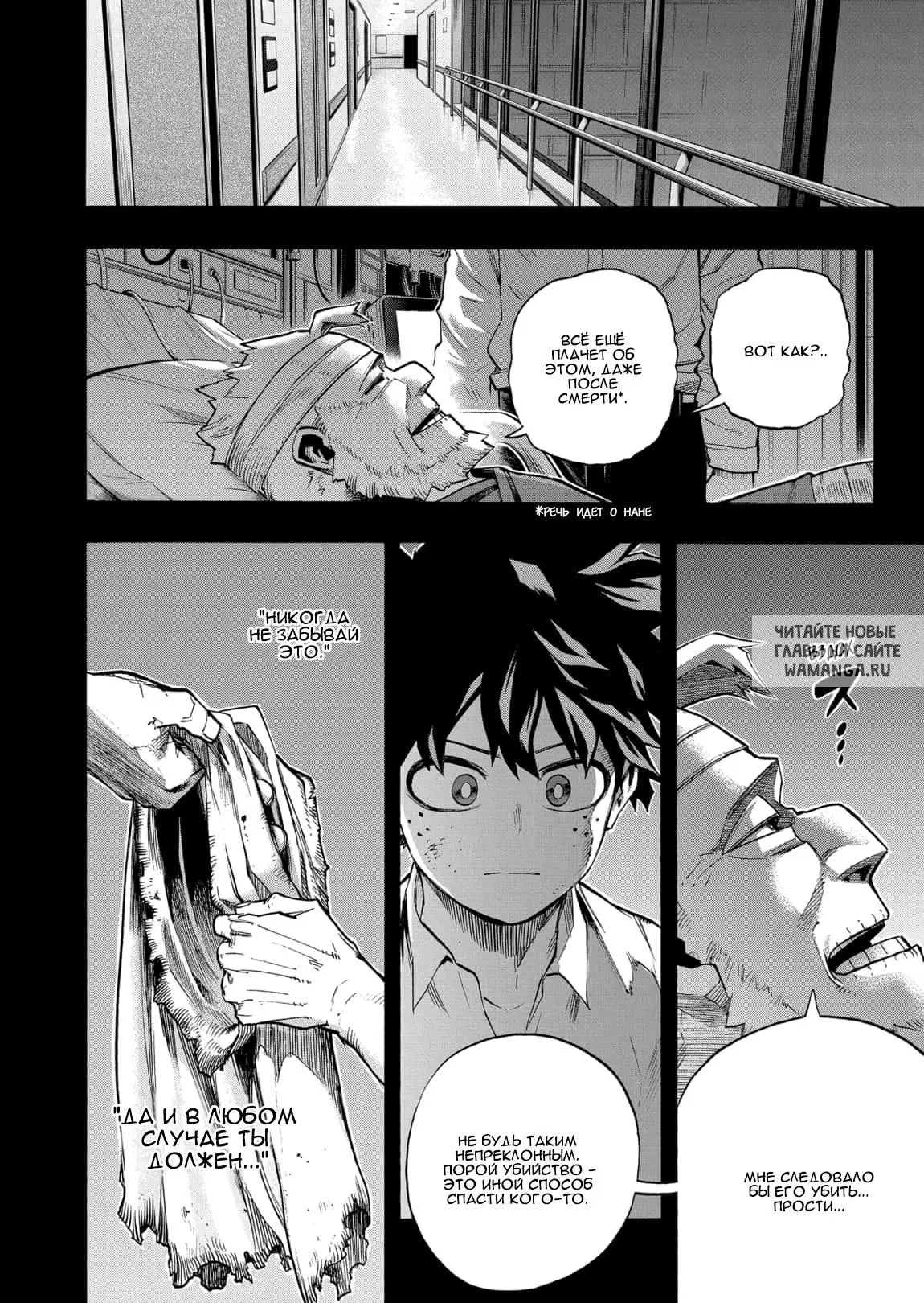 Page 16.000
