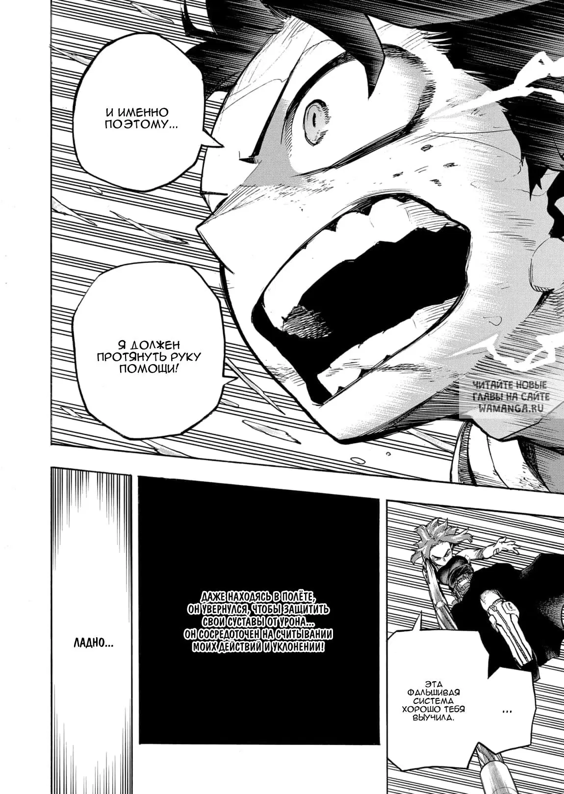 Page 16.000