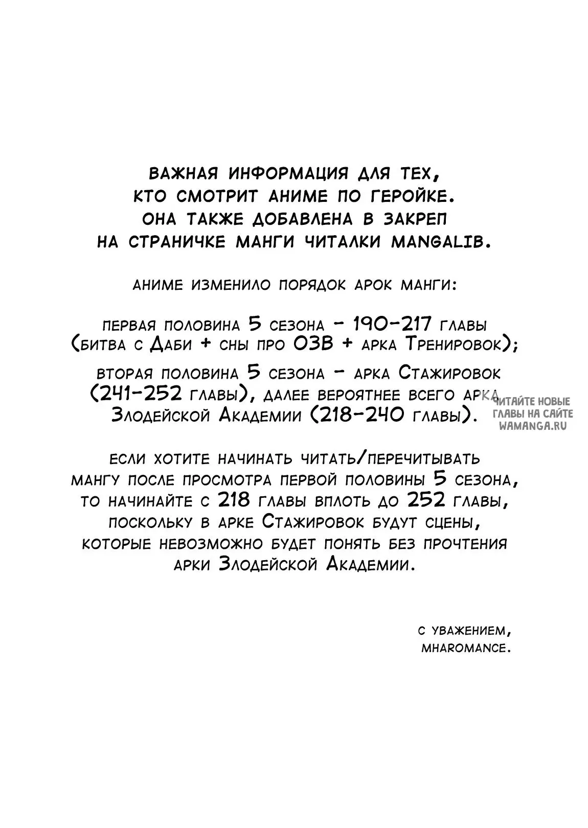 Page 16.000