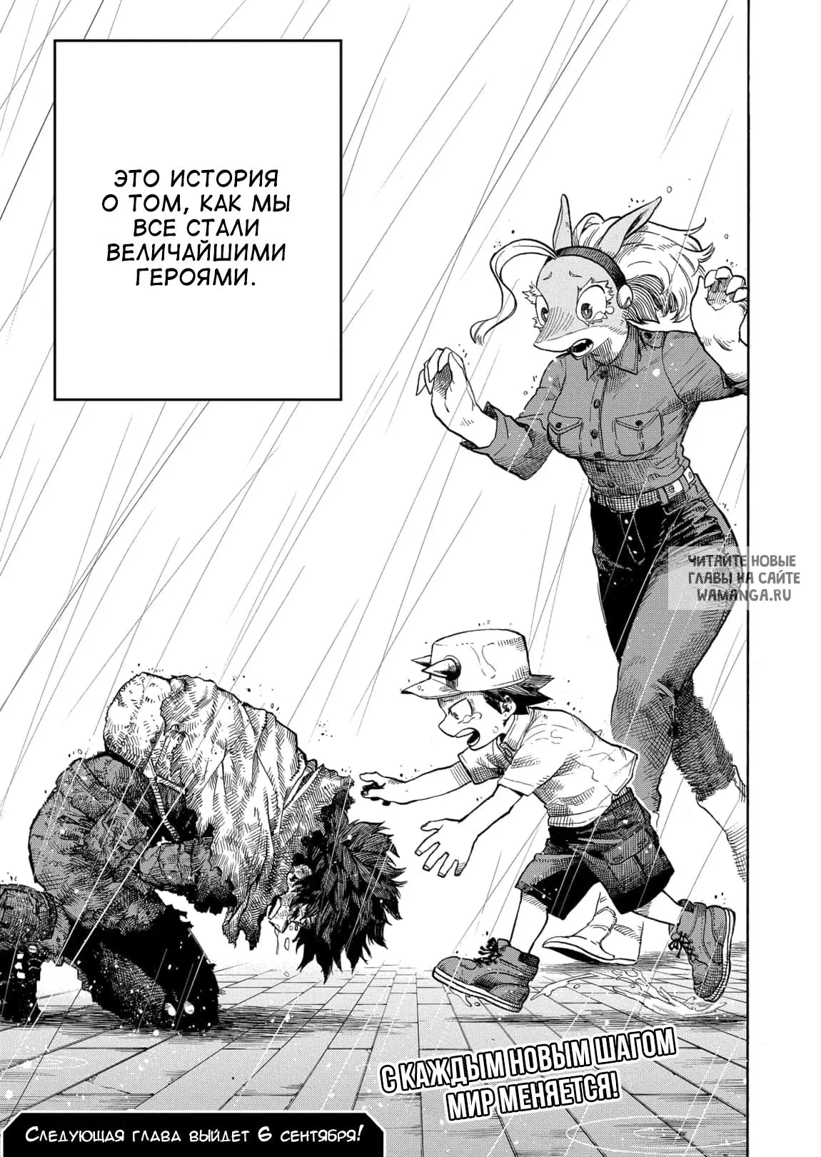 Page 16.000
