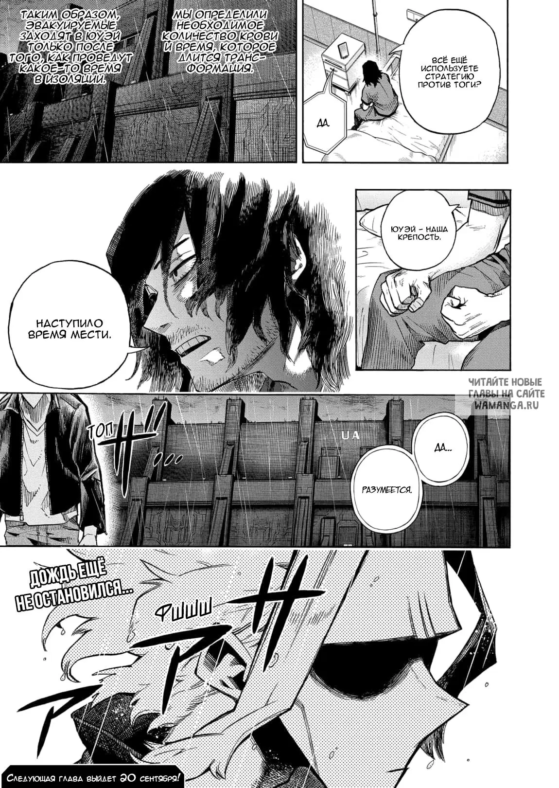Page 16.000