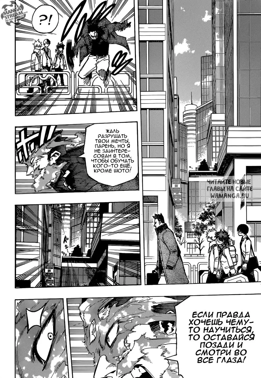 Page 16.000