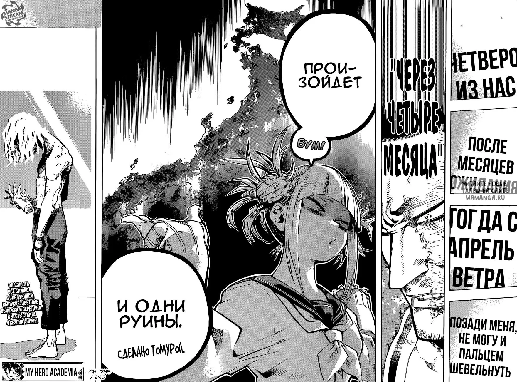 Page 16.000