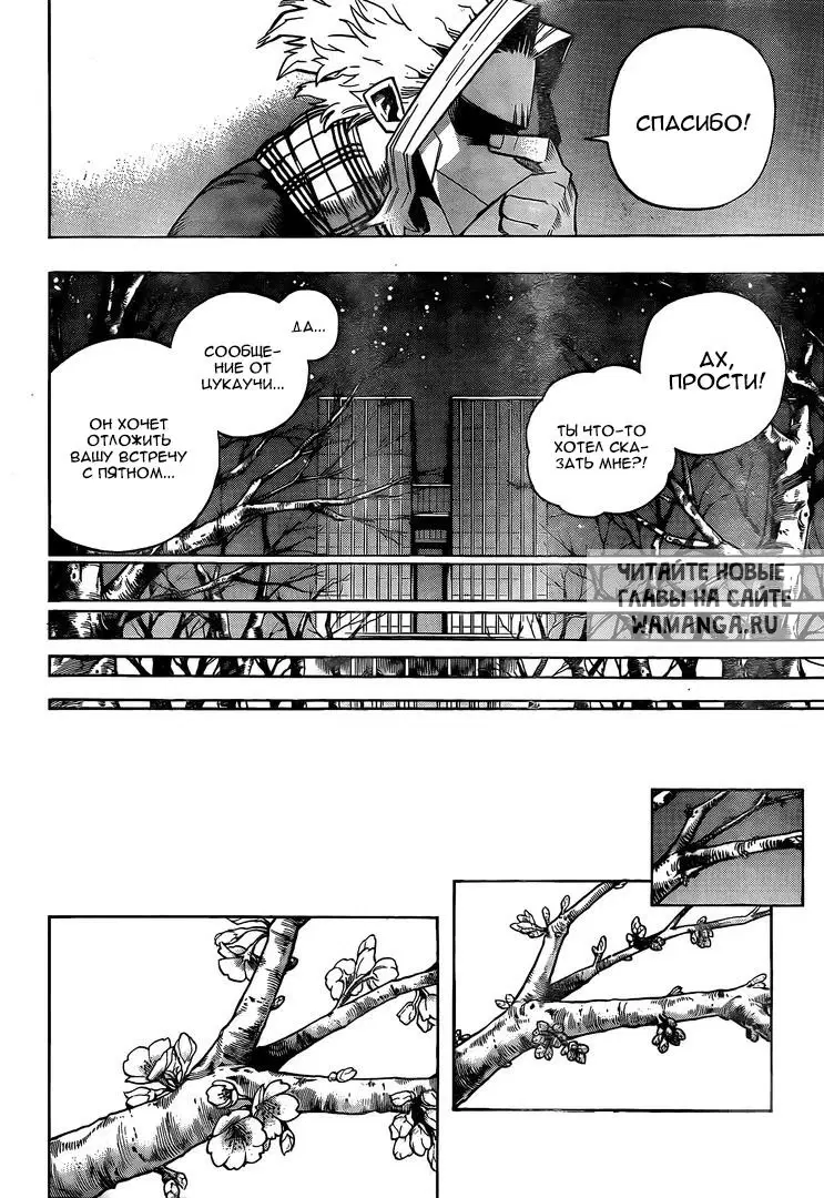 Page 16.000