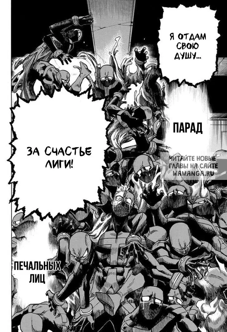 Page 16.000