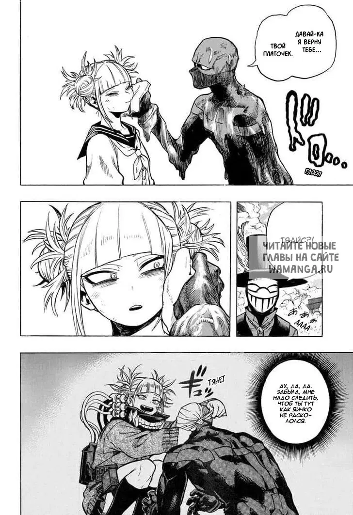 Page 16.000