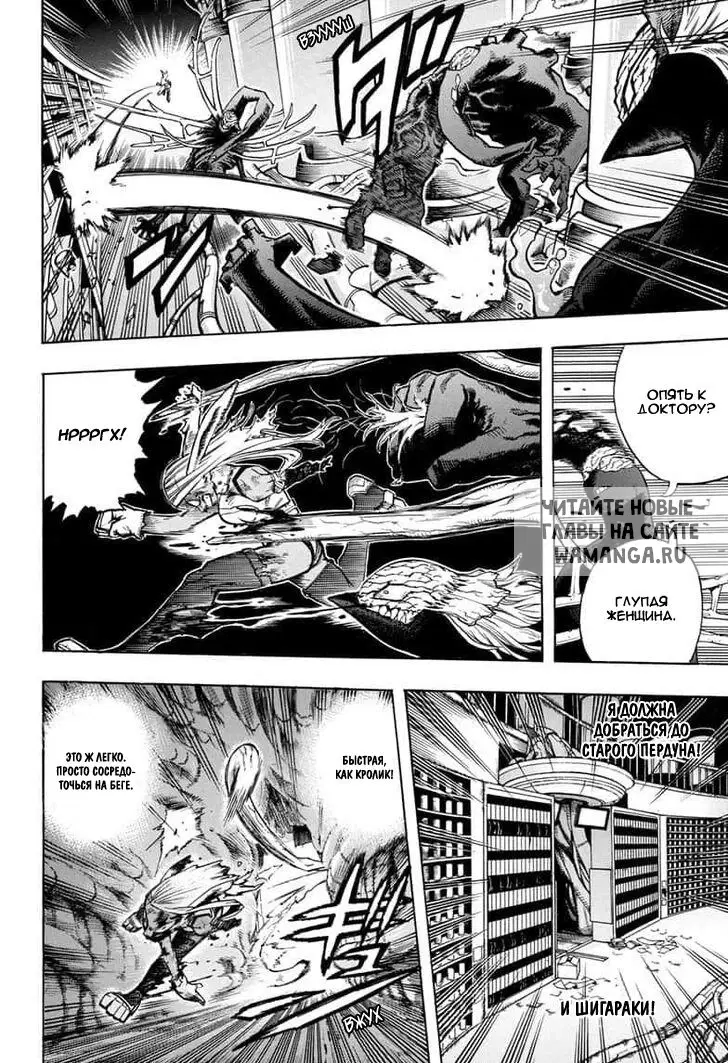 Page 16.000