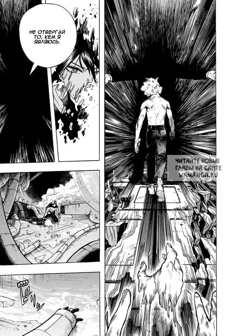 Page 16.000