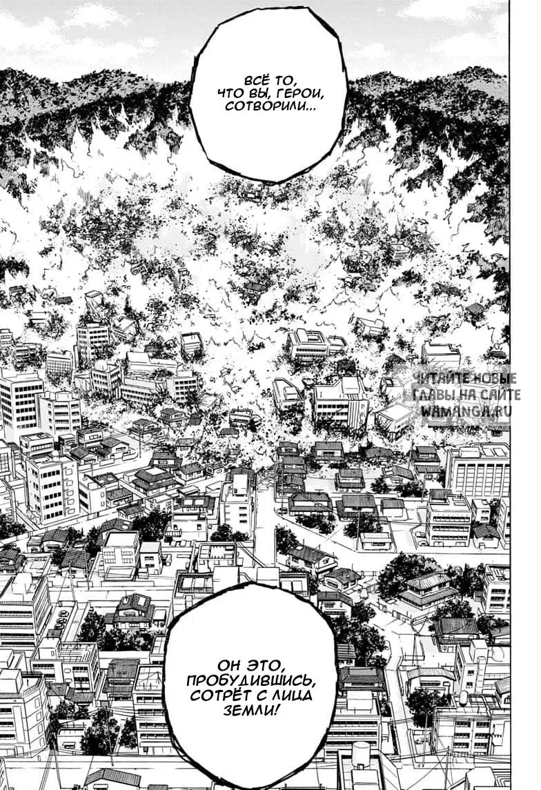 Page 16.000