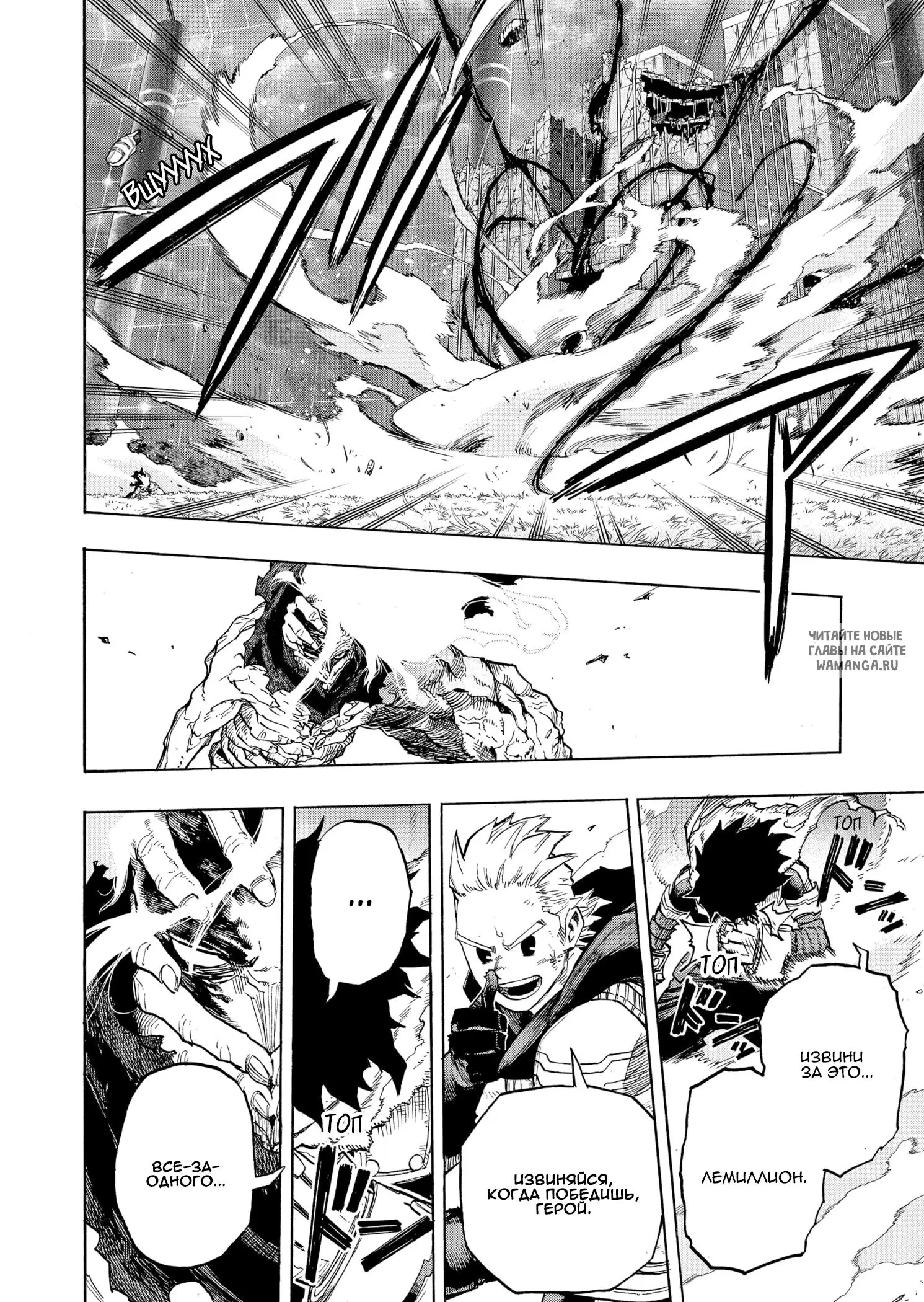 Page 16.000