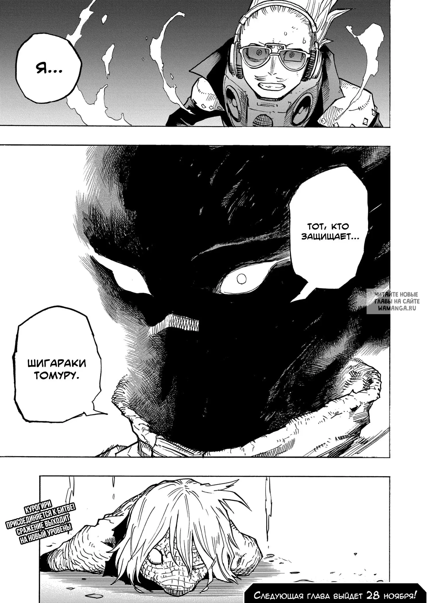 Page 16.000