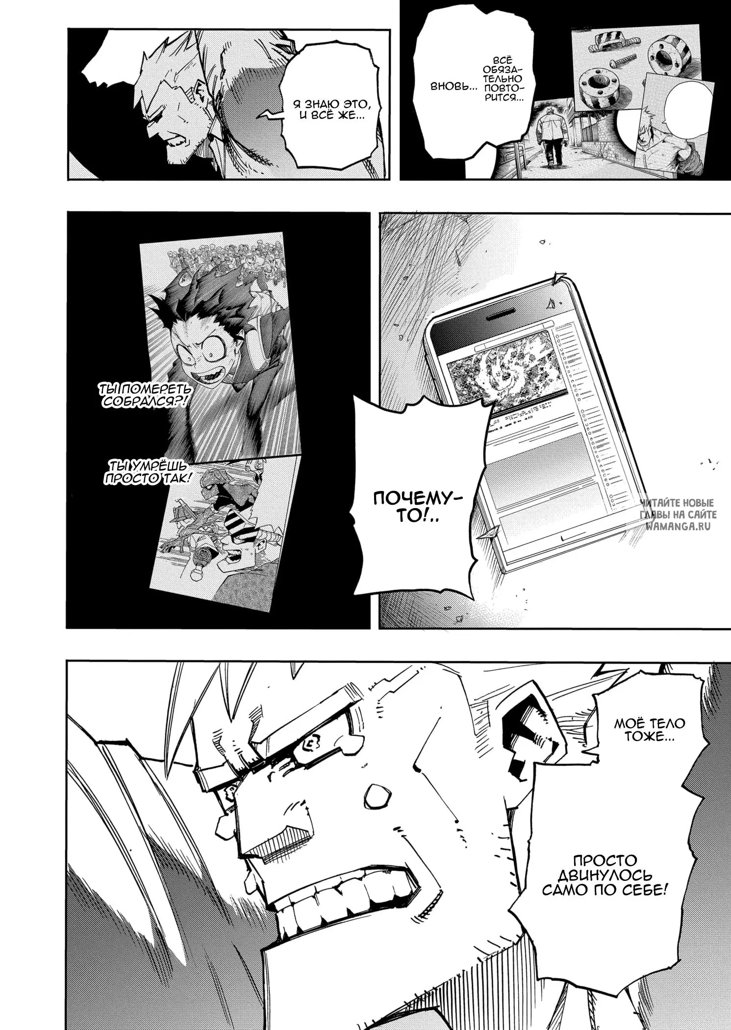 Page 16.000