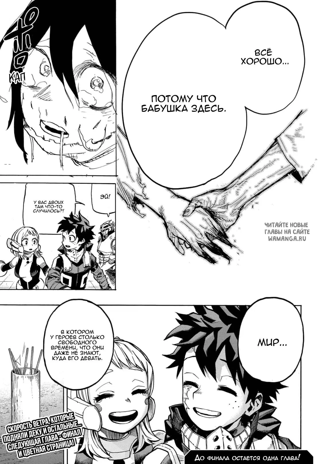 Page 16.000
