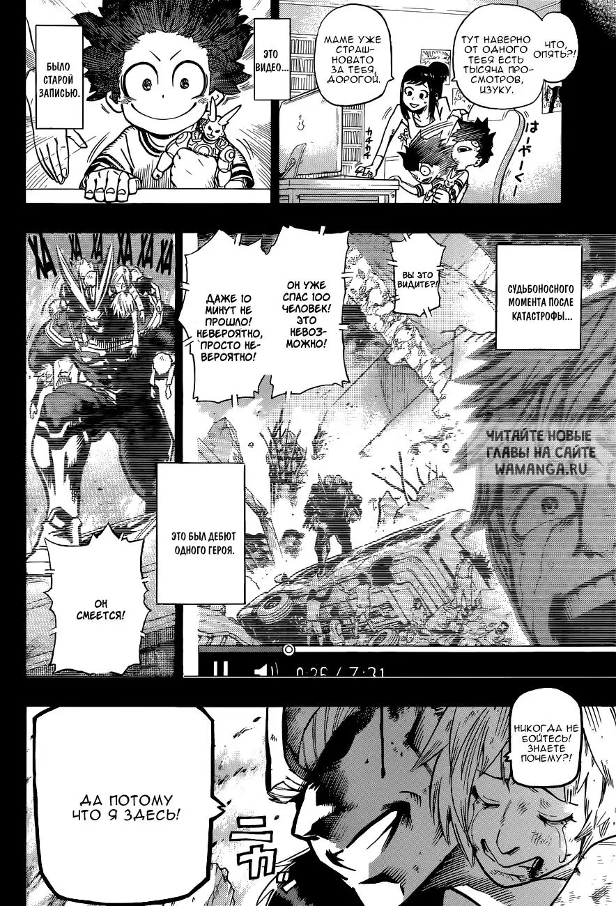Page 17.000