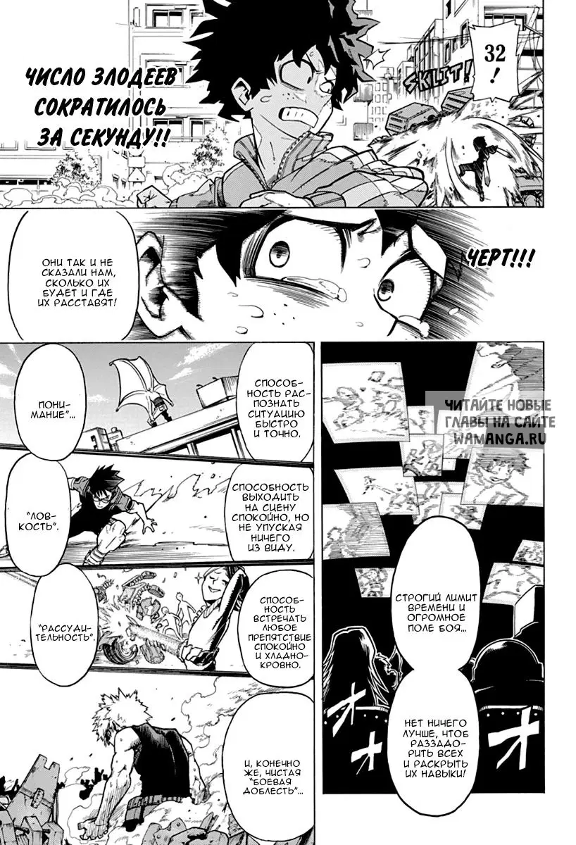 Page 17.000