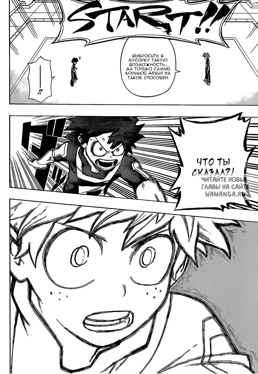 Page 17.000