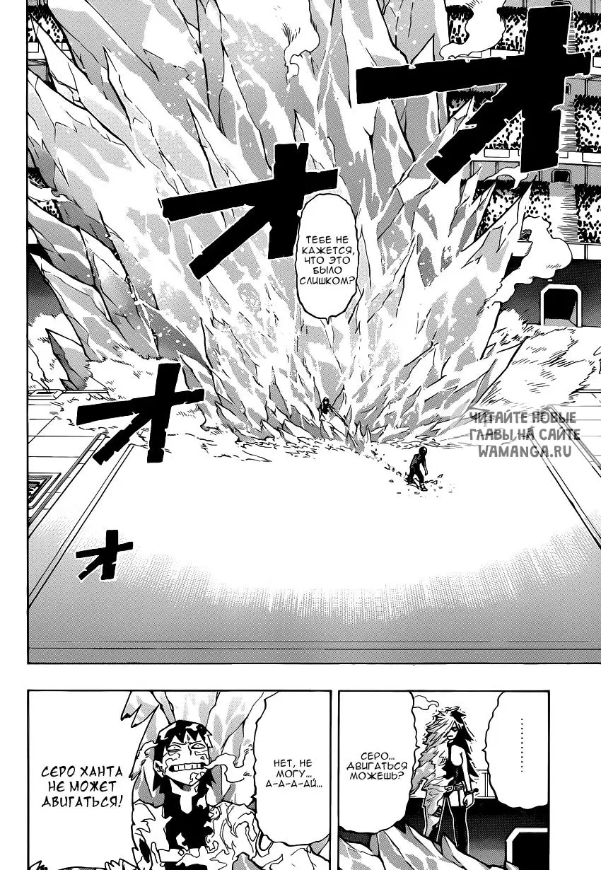 Page 17.000